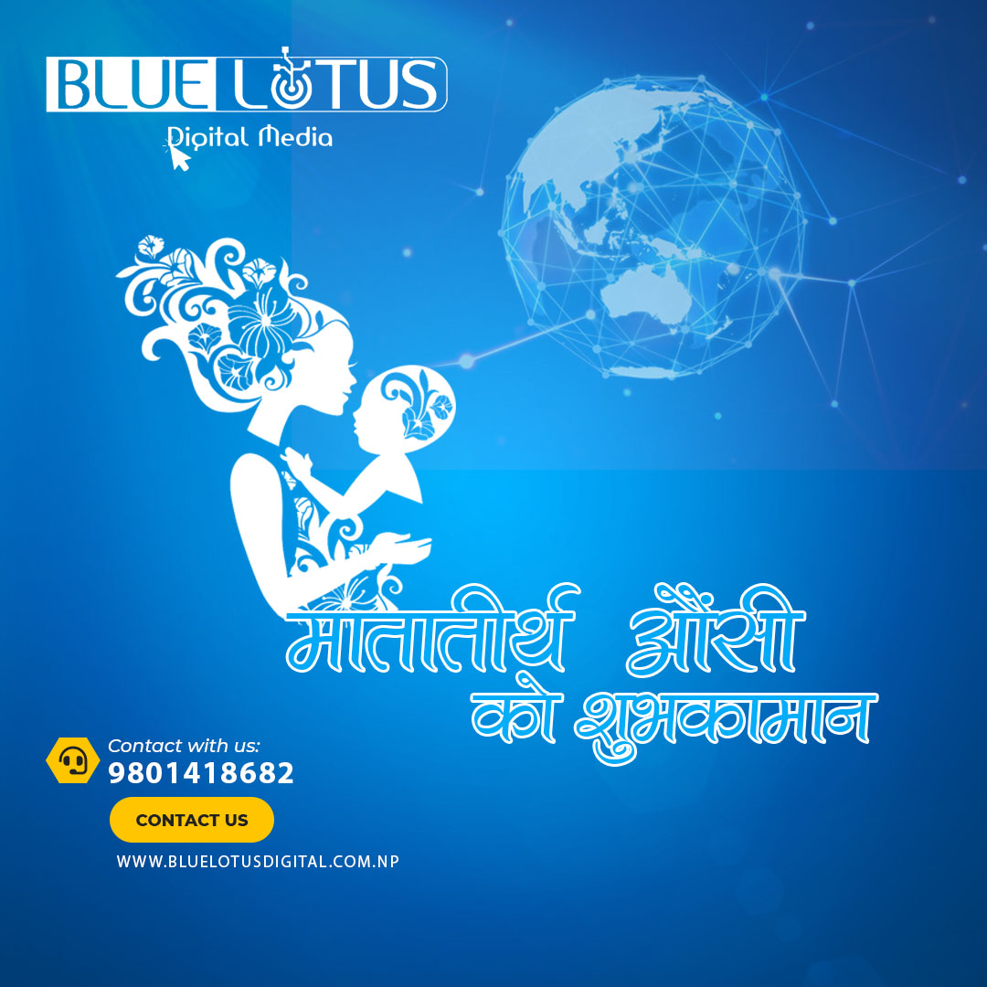 Blue Lotus Digital Media