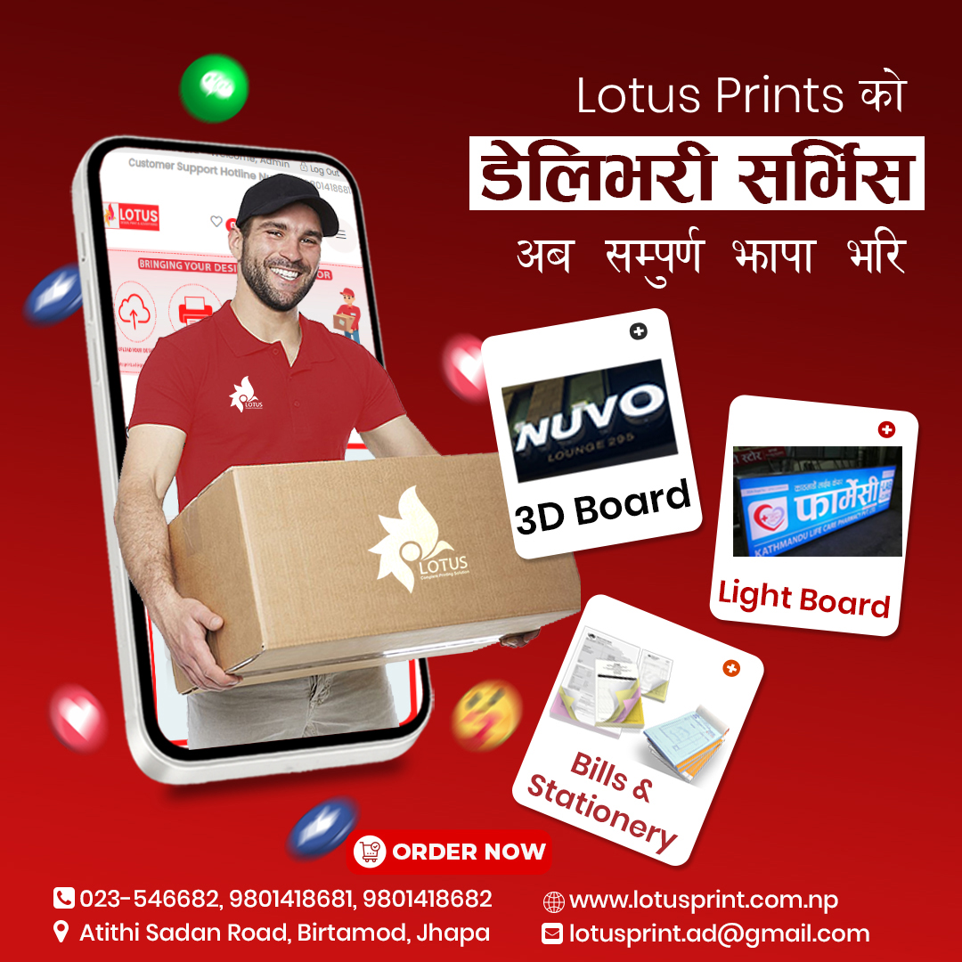 Lotus Prints — Delivery Ad