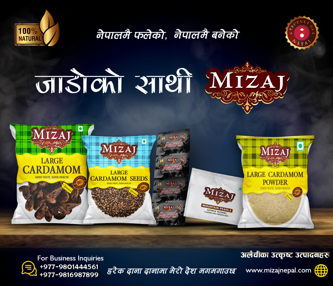 Mizaj — Cardamom Range