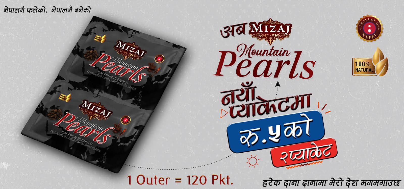 Mizaj — Pearls Packet Pricing