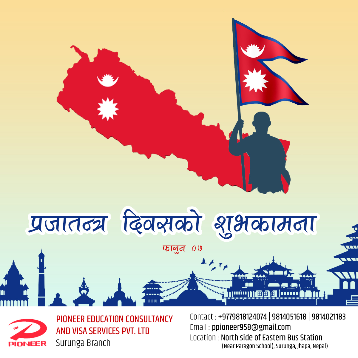 Pioneer Edu Prajatantra