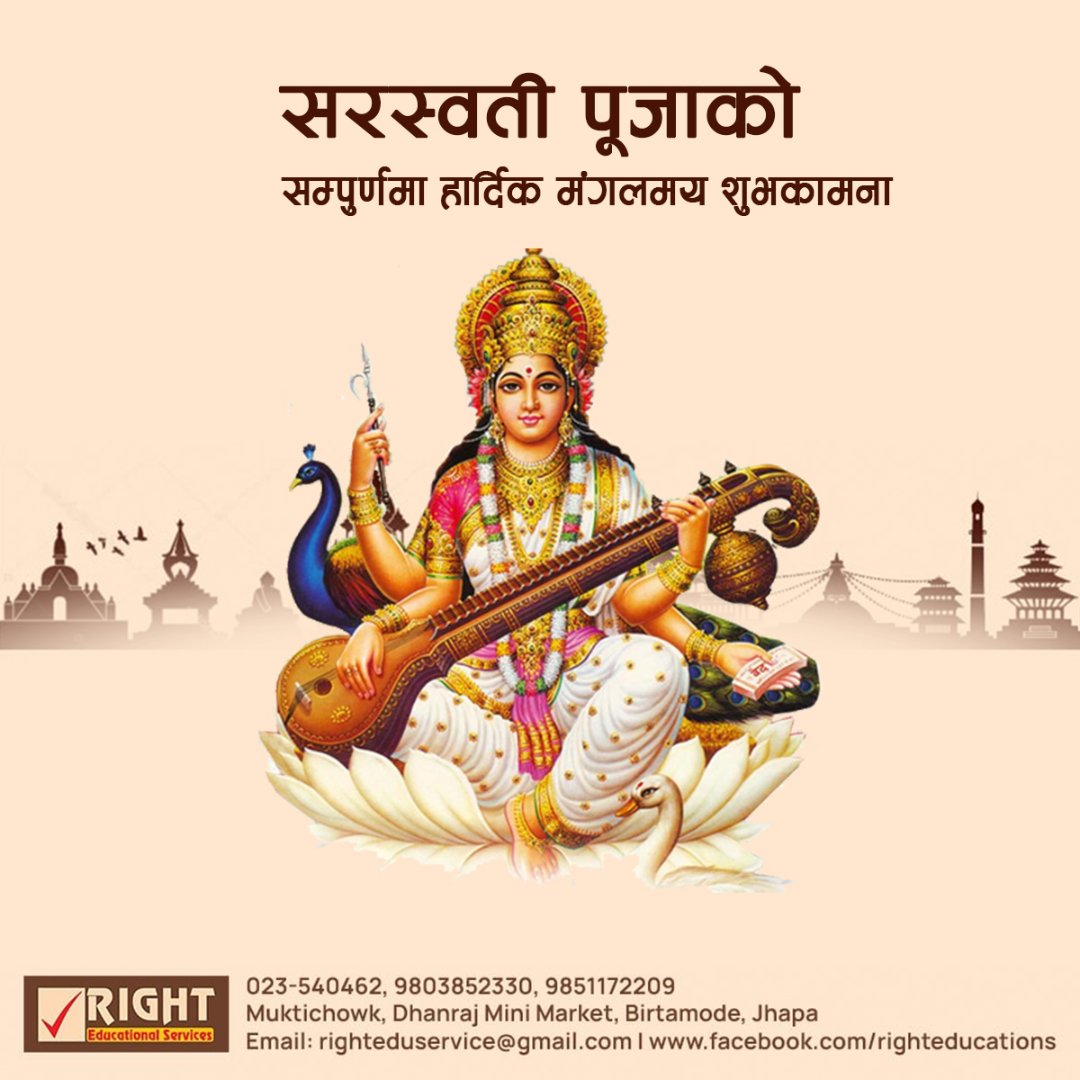 Right Education Services Sarasati